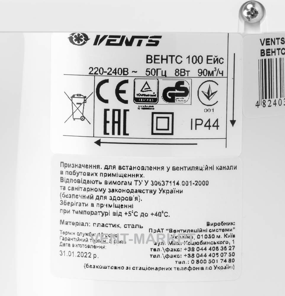 Витяжний вентилятор Вентс 100 Ейс