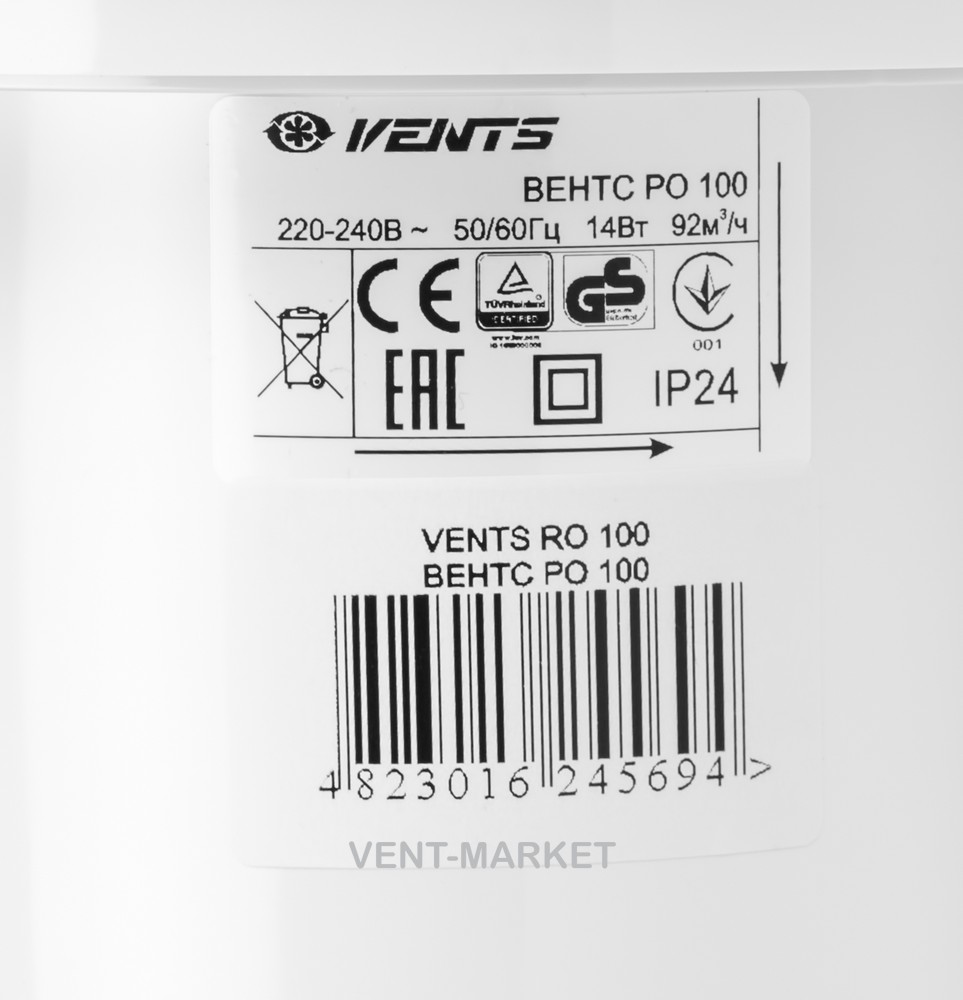 Вытяжной вентилятор Вентс РО 100