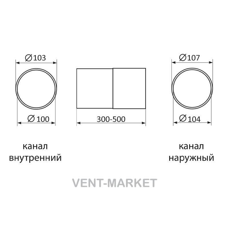 Телескопічний канал Вентс 1805 круглий d100/0,5