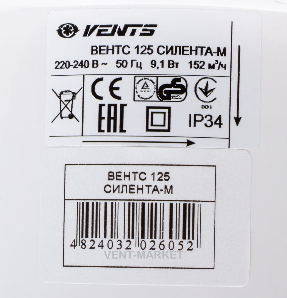 Вытяжной вентилятор Вентс 125 Силента-МВ