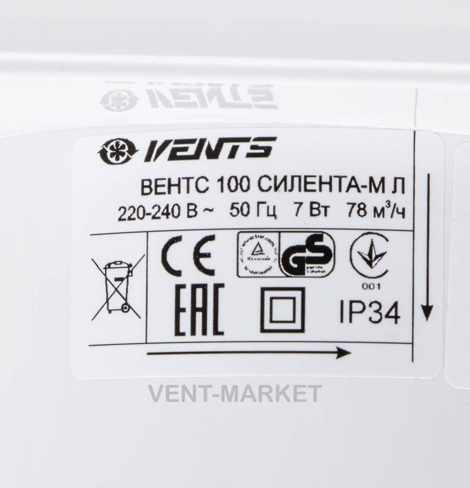 Вытяжной вентилятор Вентс 100 Силента-МВ