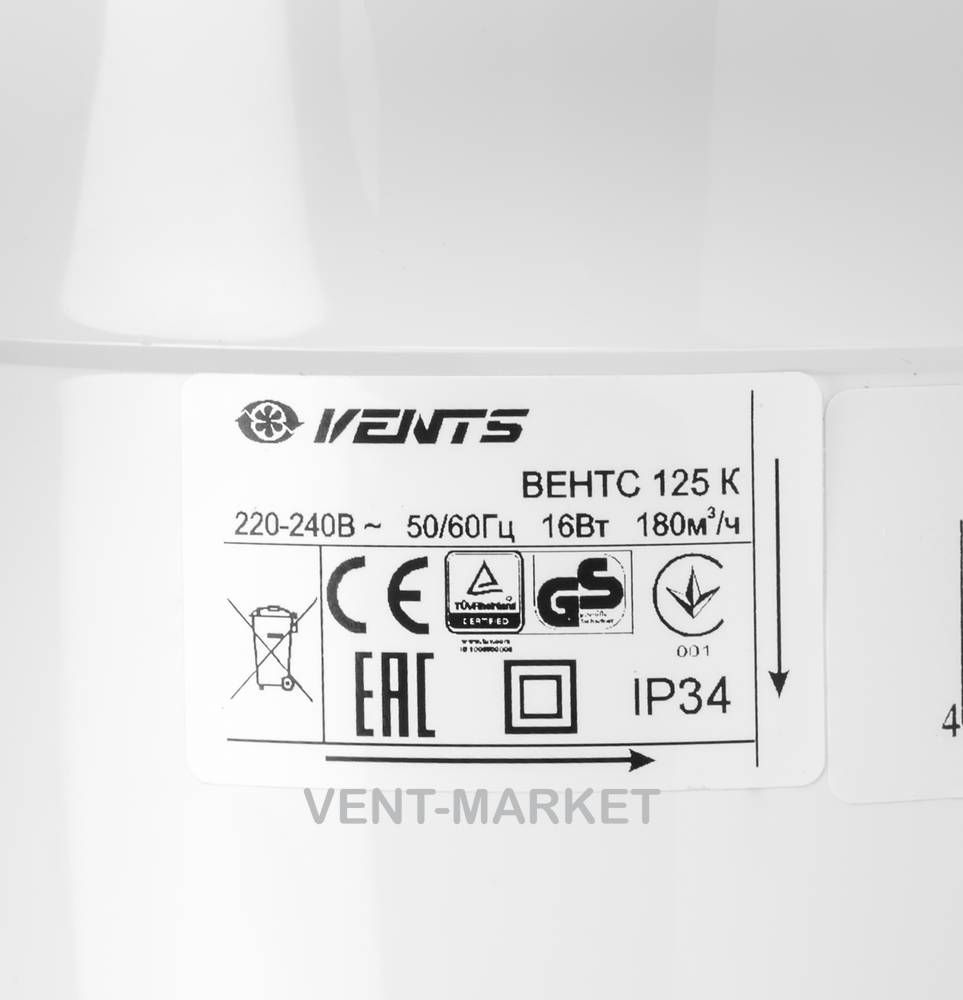 Вытяжной вентилятор Вентс 125 К Л